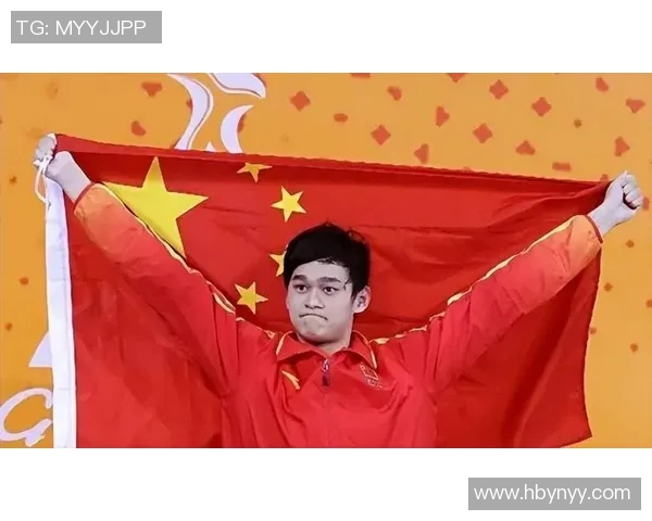 孙杨的辉煌历程从逆境中崛起勇夺冠军的奋斗之路