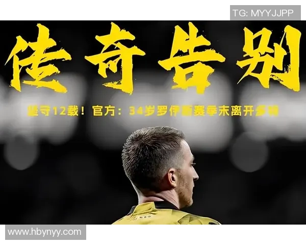 全球足坛传奇人物的崛起与影响力解析史上最有名足球明星的辉煌历程