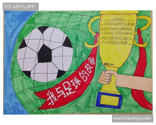 漫画足球明星与小孩的梦想之旅一起追逐绿茵场上的激情与快乐